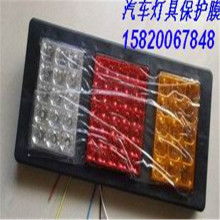 電子汽車燈具價(jià)格 電子汽車燈具公司 圖片 視頻