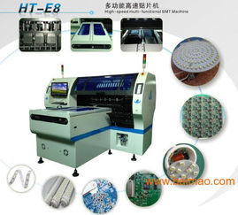 電子飛達(dá)送料系統(tǒng)led顯示屏貼片機(jī),電子飛達(dá)送料系統(tǒng)led顯示屏貼片機(jī)生產(chǎn)廠家,電子飛達(dá)送料系統(tǒng)led顯示屏貼片機(jī)價(jià)格