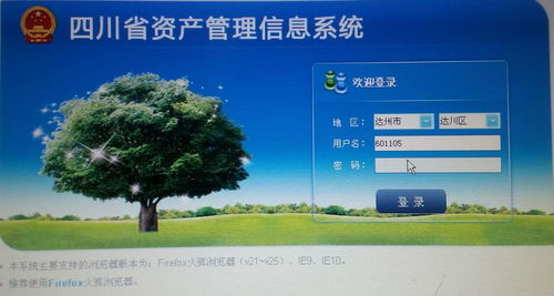 得實集團財政非稅電子發票自助打印 固定資產管理 財政支票進帳單免調試