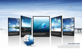 電子科技產(chǎn)品展示海報(bào)