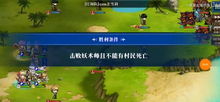 《夢幻模擬戰(zhàn)爭吵的情侶》挑戰(zhàn)攻略與游戲開發(fā)亮點(diǎn)解析