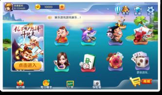 捕魚游戲開發(fā) 成功的關(guān)鍵因素與技術(shù)要點(diǎn)