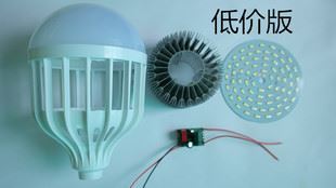 未分類 大功率LED照明 LED套件 球泡燈 節能燈 塑膠球泡 LED照明圖片|未分類 大功率LED照明 LED套件 球泡燈 節能燈 塑膠球泡 LED照明產品圖片由中山市尚臻亮麗照明公司生產提供-企業庫網