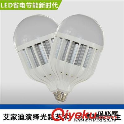 LED球泡 廠家直銷LED球泡燈LED燈泡批發(fā)廠家室內超亮節(jié)能E27螺口7W9w球泡圖片|LED球泡 廠家直銷LED球泡燈LED燈泡批發(fā)廠家室內超亮節(jié)能E27螺口7W9w球泡產(chǎn)品圖片由深圳市寶安區(qū)西鄉(xiāng)艾家迪燈飾照明廠公司生產(chǎn)提供-