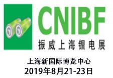 2019上海國(guó)際儲(chǔ)能技術(shù)展 儲(chǔ)能技術(shù)服務(wù)的創(chuàng)新與應(yīng)用